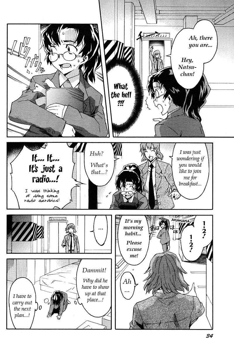 Mirai Nikki Mosaic Chapter 1 page 14 - Chapter 1: How Uryuu Minene Obtained Her Future Diary