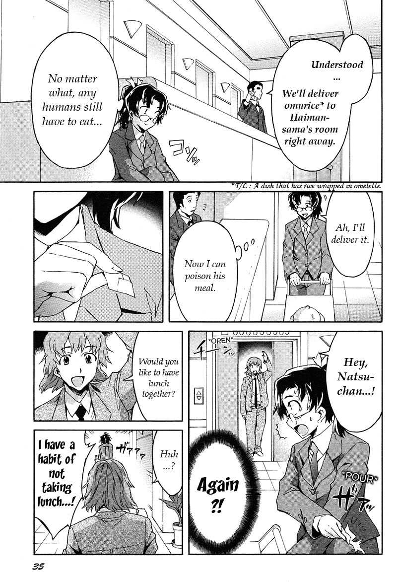 Mirai Nikki Mosaic Chapter 1 page 15 - Chapter 1: How Uryuu Minene Obtained Her Future Diary