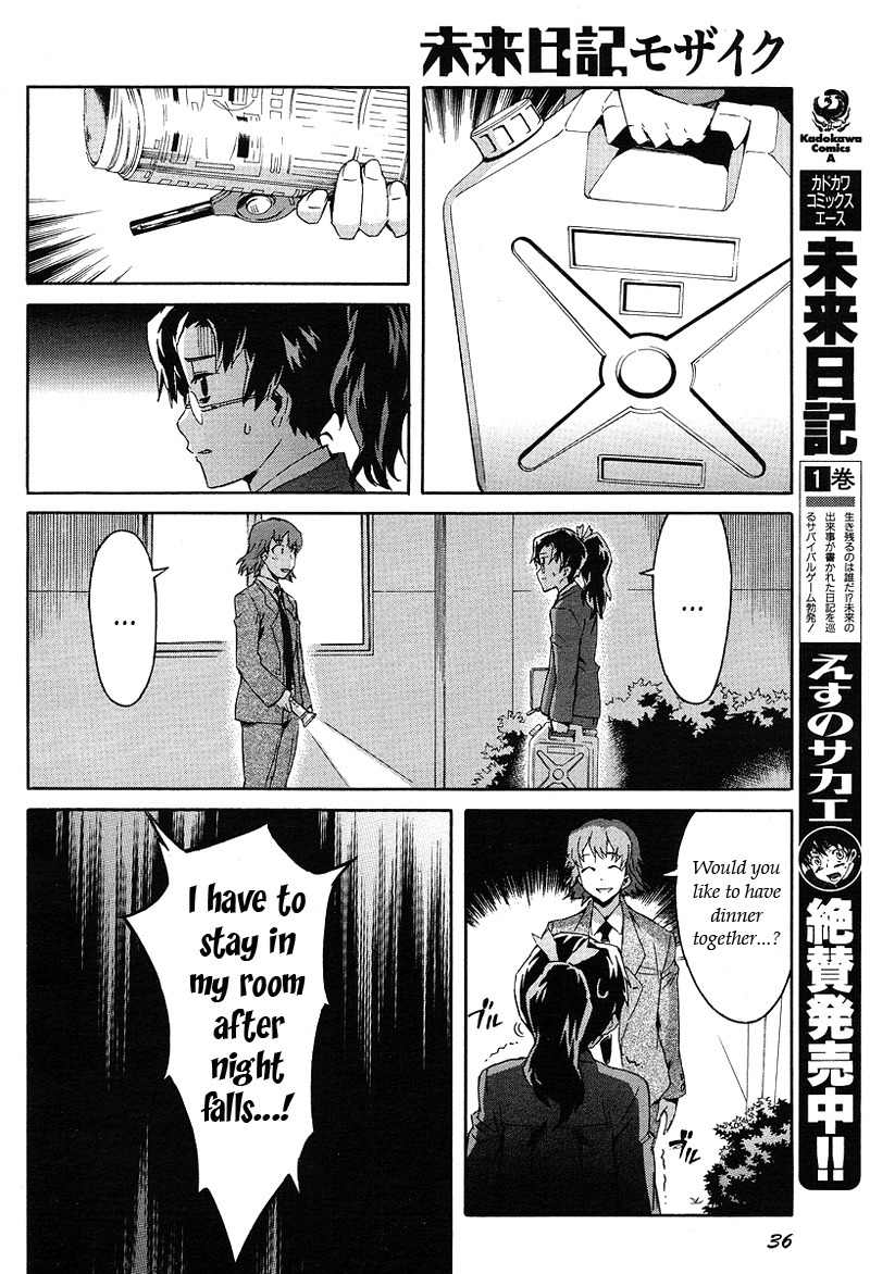 Mirai Nikki Mosaic Chapter 1 page 16 - Chapter 1: How Uryuu Minene Obtained Her Future Diary