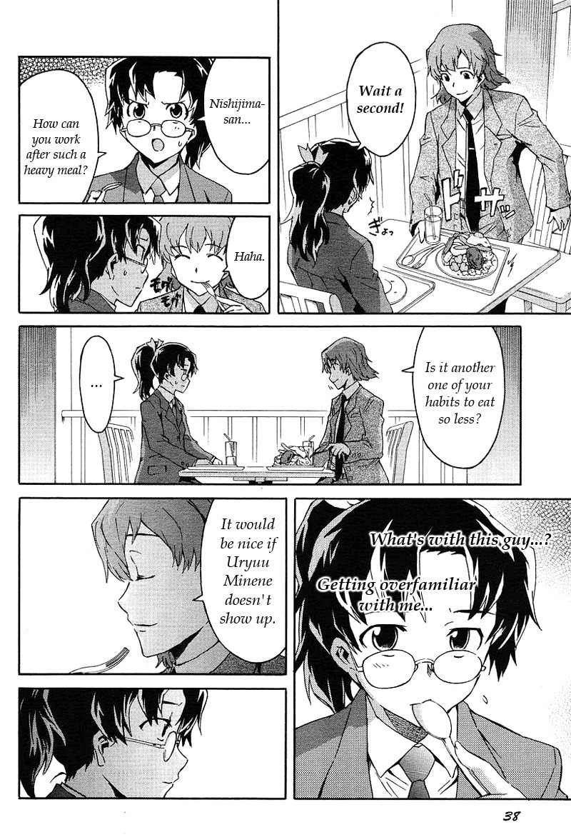 Mirai Nikki Mosaic Chapter 1 page 18 - Chapter 1: How Uryuu Minene Obtained Her Future Diary