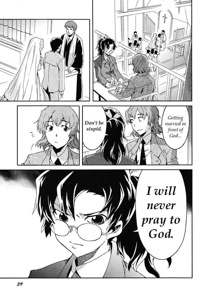 Mirai Nikki Mosaic Chapter 1 page 19 - Chapter 1: How Uryuu Minene Obtained Her Future Diary