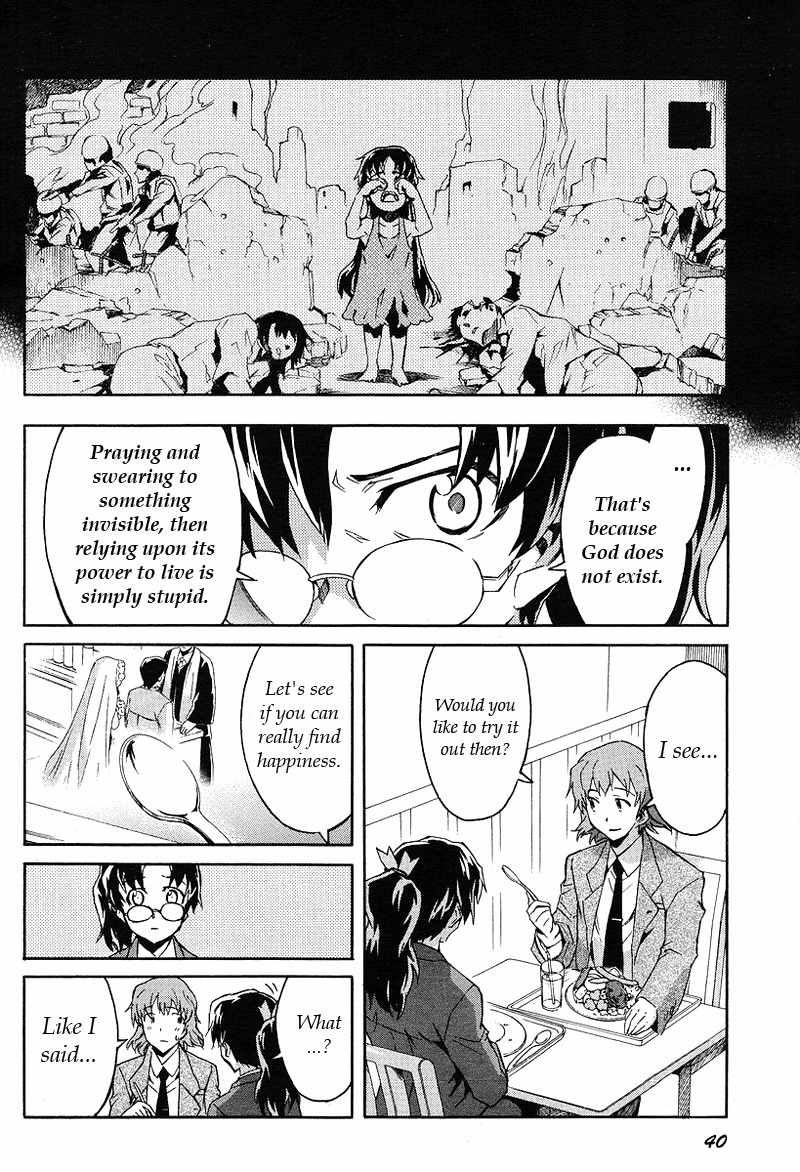 Mirai Nikki Mosaic Chapter 1 page 20 - Chapter 1: How Uryuu Minene Obtained Her Future Diary