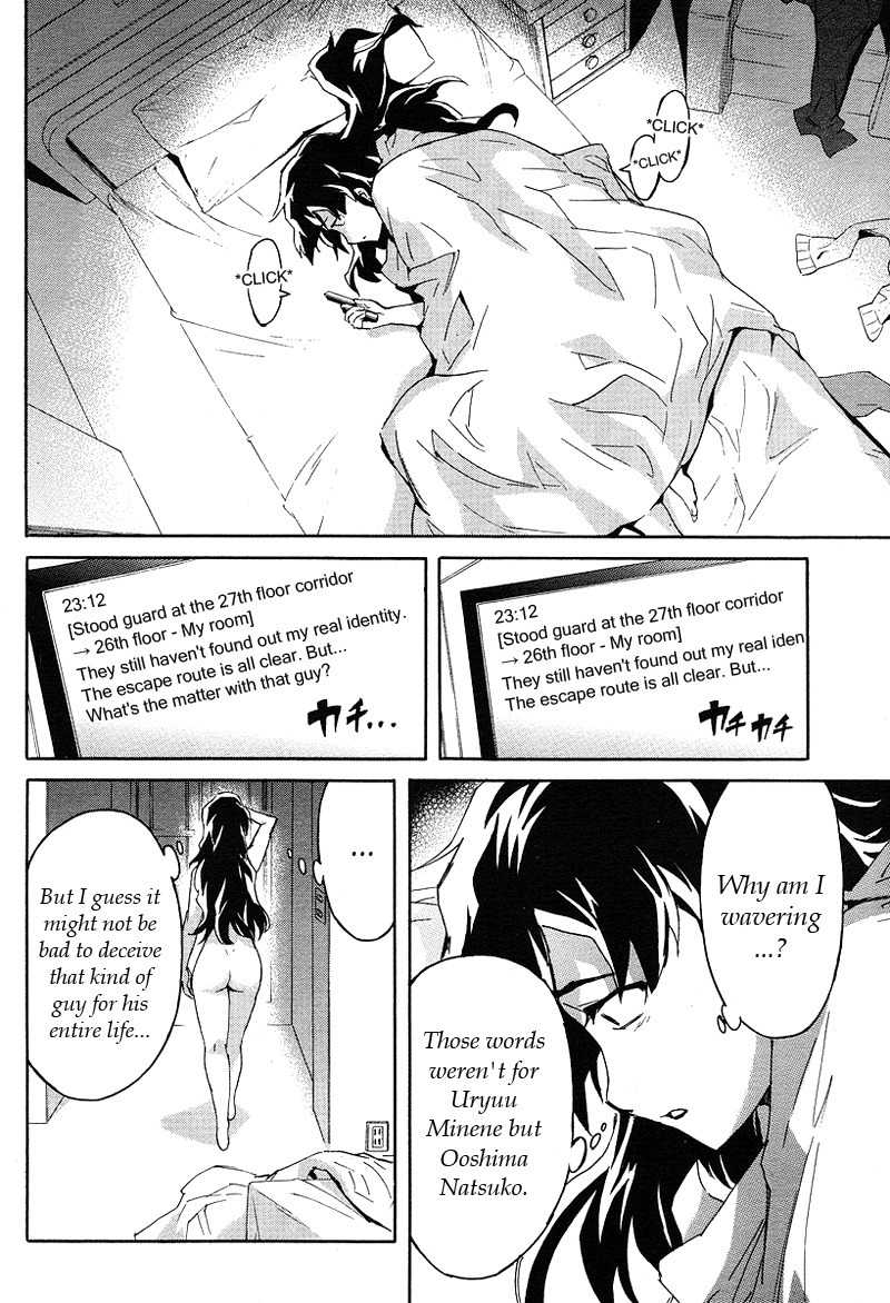 Mirai Nikki Mosaic Chapter 1 page 22 - Chapter 1: How Uryuu Minene Obtained Her Future Diary