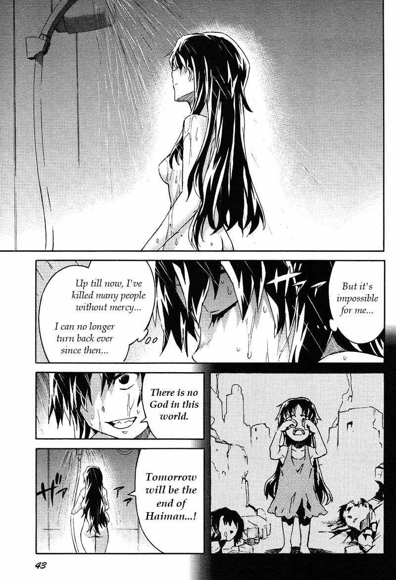 Mirai Nikki Mosaic Chapter 1 page 23 - Chapter 1: How Uryuu Minene Obtained Her Future Diary