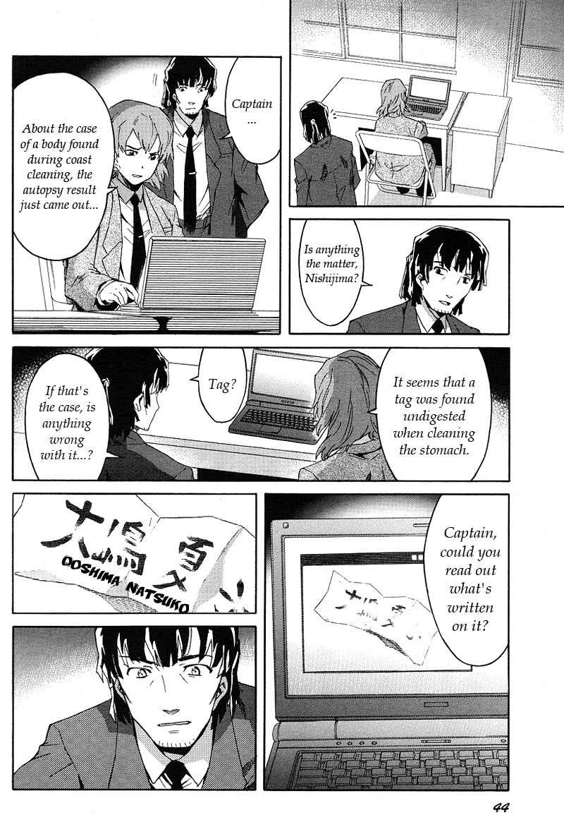 Mirai Nikki Mosaic Chapter 1 page 24 - Chapter 1: How Uryuu Minene Obtained Her Future Diary