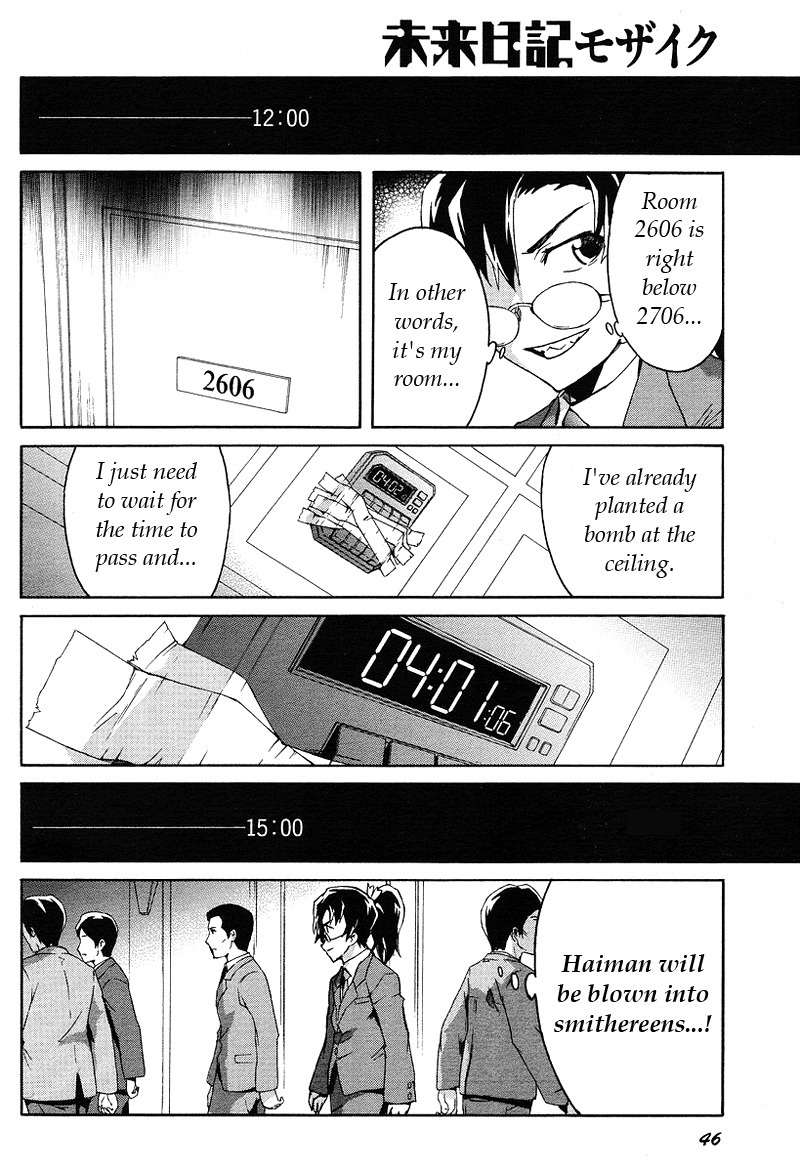 Mirai Nikki Mosaic Chapter 1 page 26 - Chapter 1: How Uryuu Minene Obtained Her Future Diary
