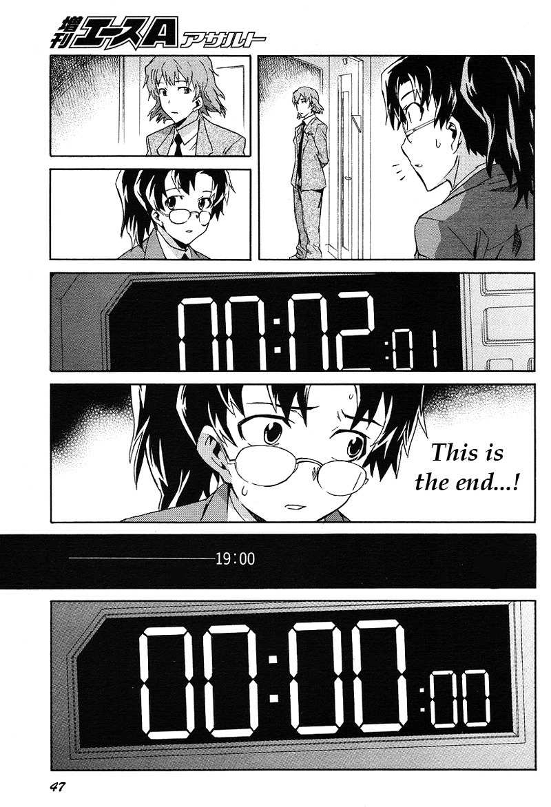 Mirai Nikki Mosaic Chapter 1 page 27 - Chapter 1: How Uryuu Minene Obtained Her Future Diary