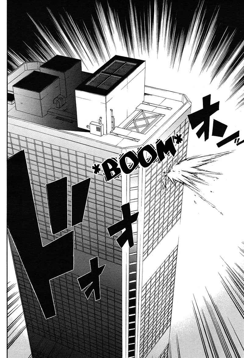 Mirai Nikki Mosaic Chapter 1 page 28 - Chapter 1: How Uryuu Minene Obtained Her Future Diary