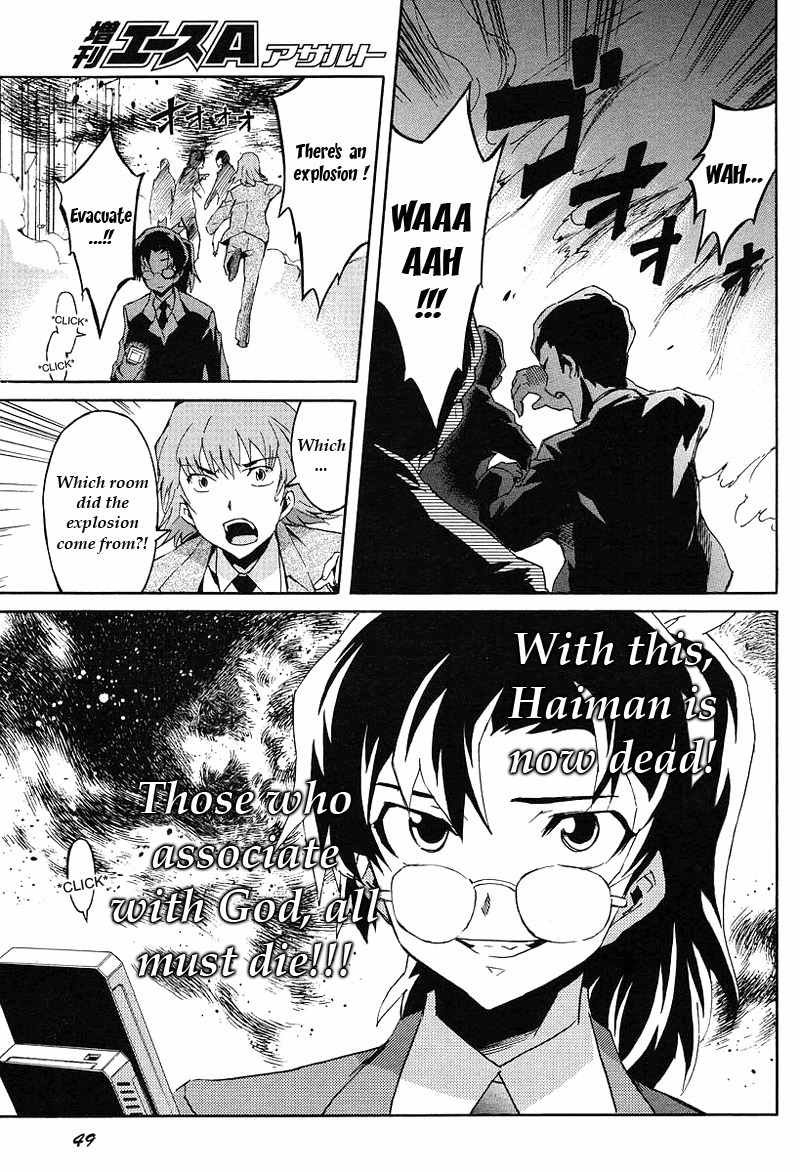 Mirai Nikki Mosaic Chapter 1 page 29 - Chapter 1: How Uryuu Minene Obtained Her Future Diary