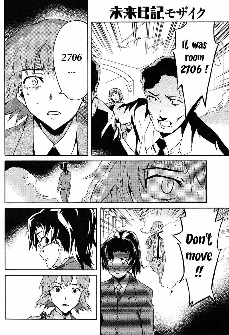 Mirai Nikki Mosaic Chapter 1 page 30 - Chapter 1: How Uryuu Minene Obtained Her Future Diary
