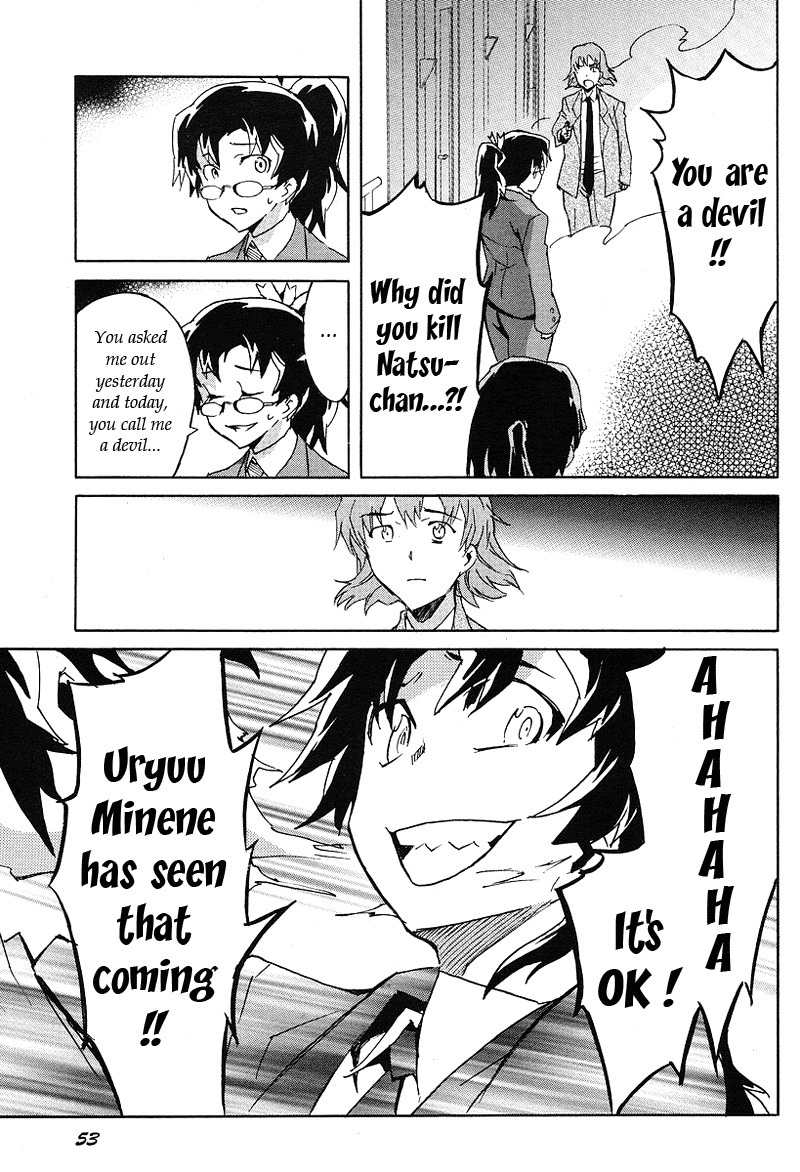 Mirai Nikki Mosaic Chapter 1 page 33 - Chapter 1: How Uryuu Minene Obtained Her Future Diary