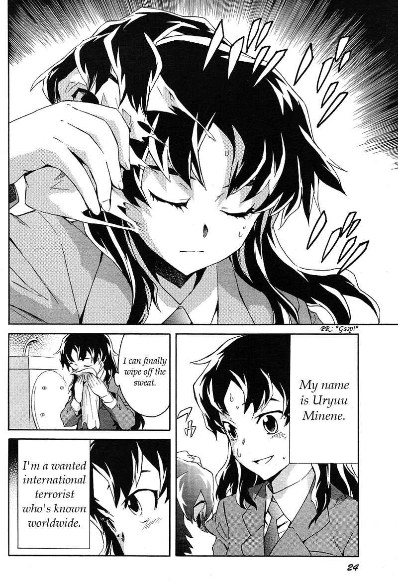 Mirai Nikki Mosaic Chapter 1 page 4 - Chapter 1: How Uryuu Minene Obtained Her Future Diary