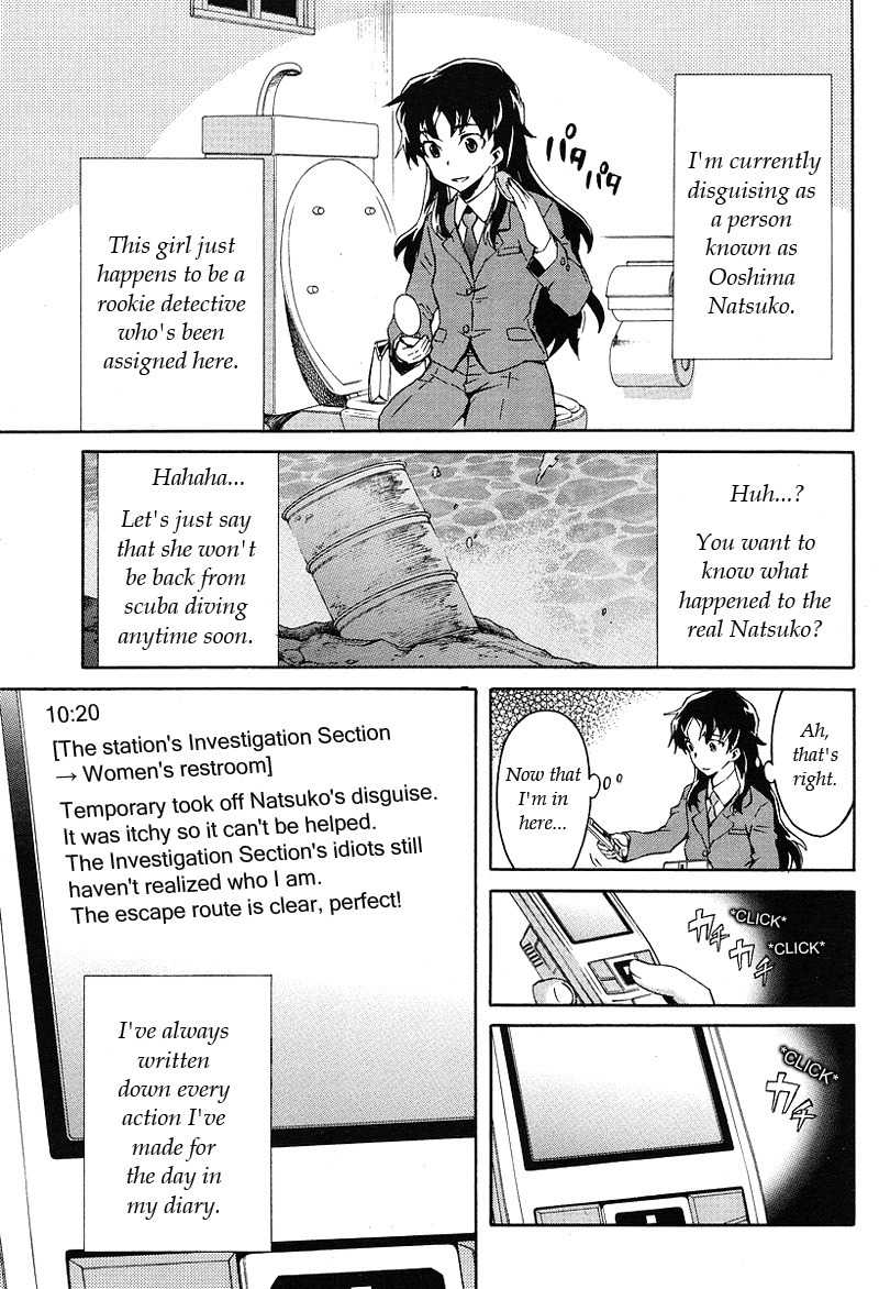 Mirai Nikki Mosaic Chapter 1 page 5 - Chapter 1: How Uryuu Minene Obtained Her Future Diary