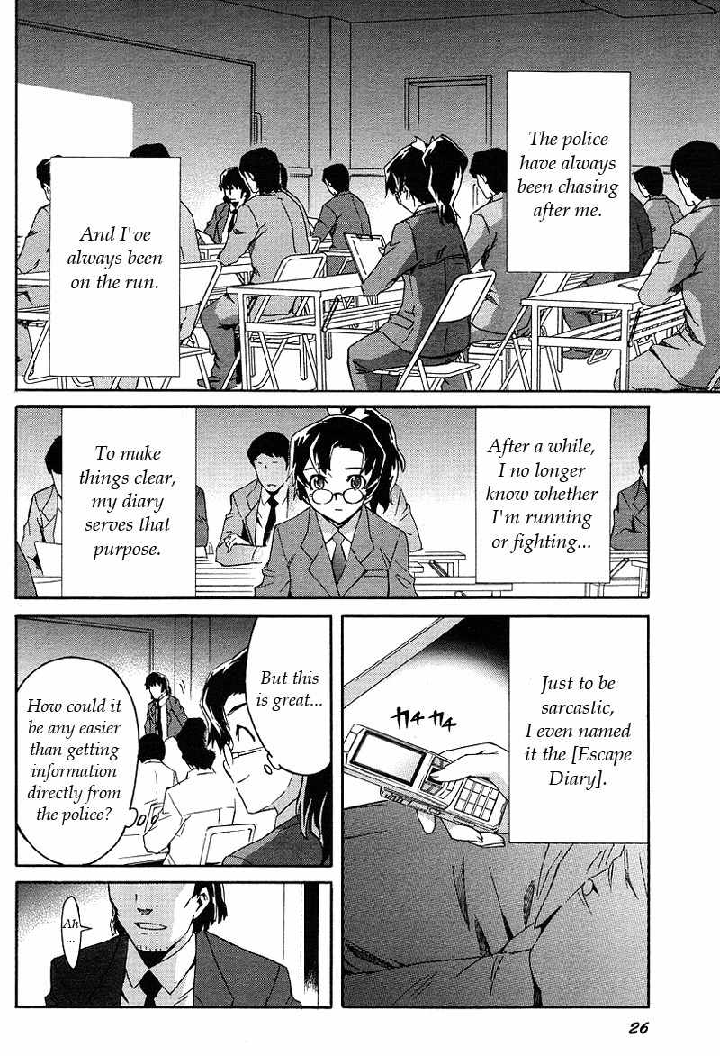 Mirai Nikki Mosaic Chapter 1 page 6 - Chapter 1: How Uryuu Minene Obtained Her Future Diary