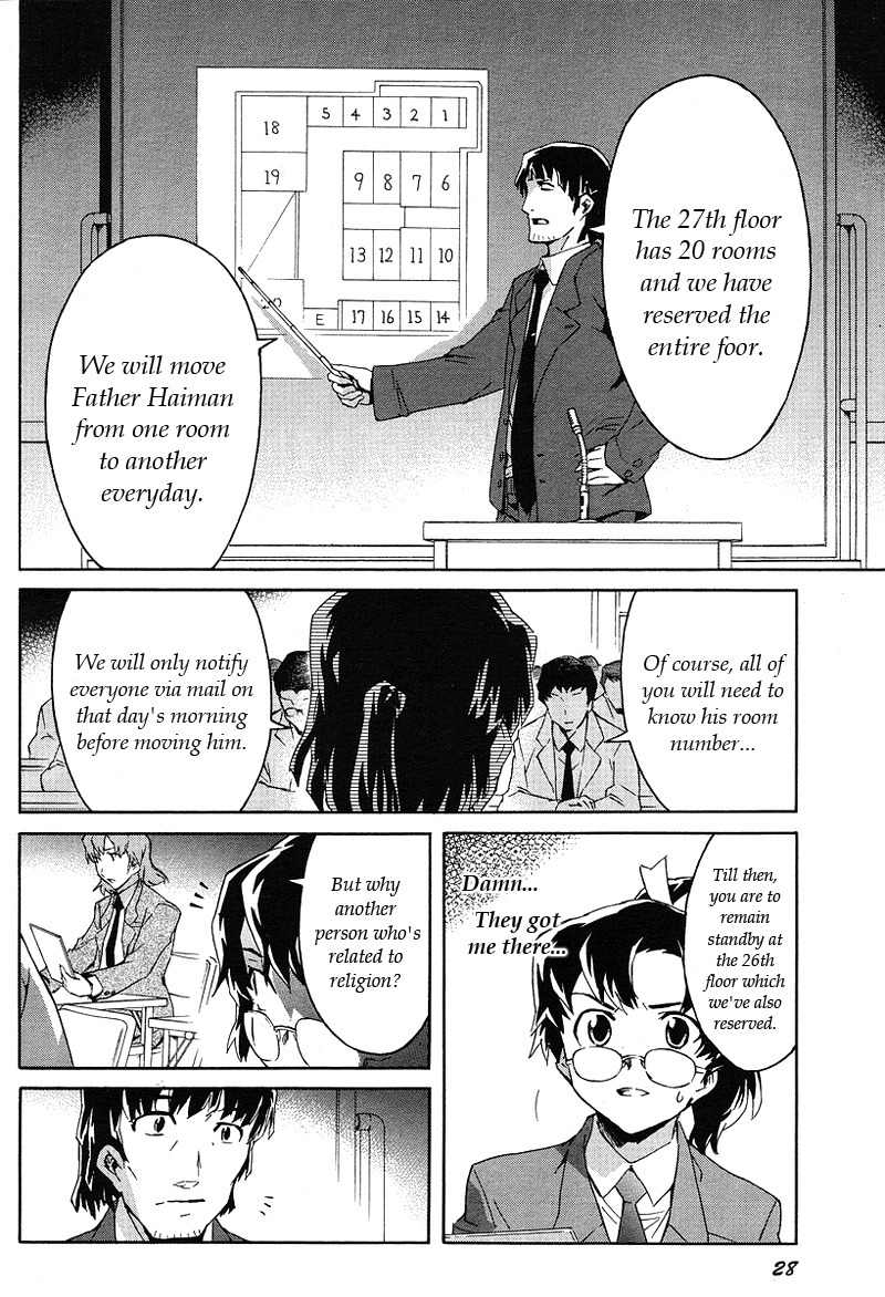 Mirai Nikki Mosaic Chapter 1 page 8 - Chapter 1: How Uryuu Minene Obtained Her Future Diary