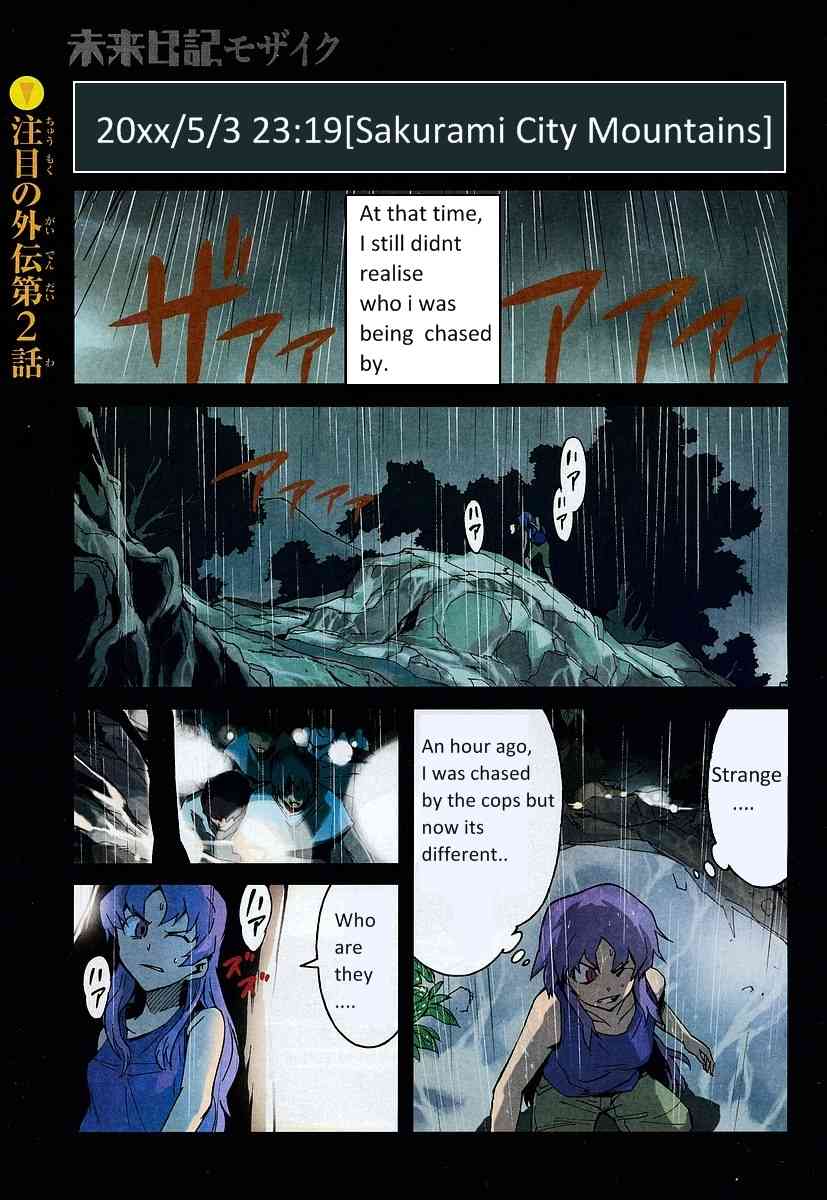 Mirai Nikki Mosaic Chapter 2 page 1 - Chapter 2