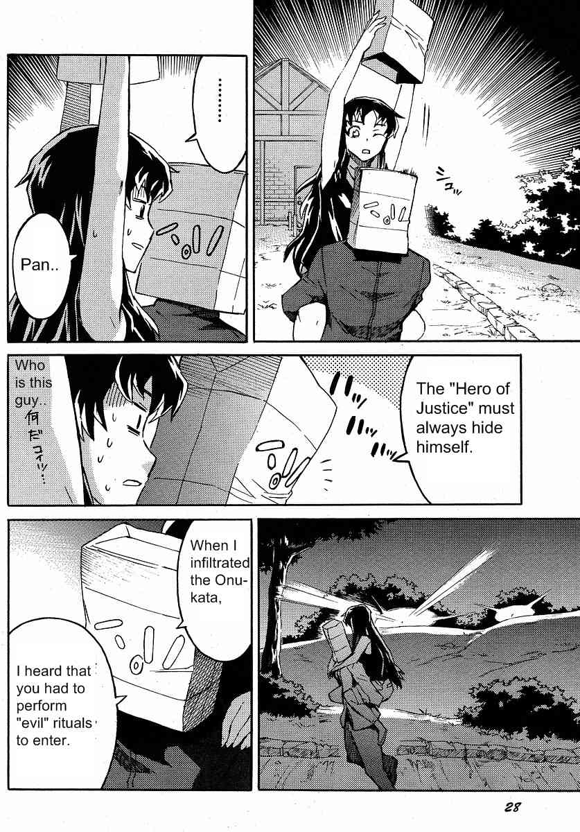Mirai Nikki Mosaic Chapter 2 page 13 - Chapter 2