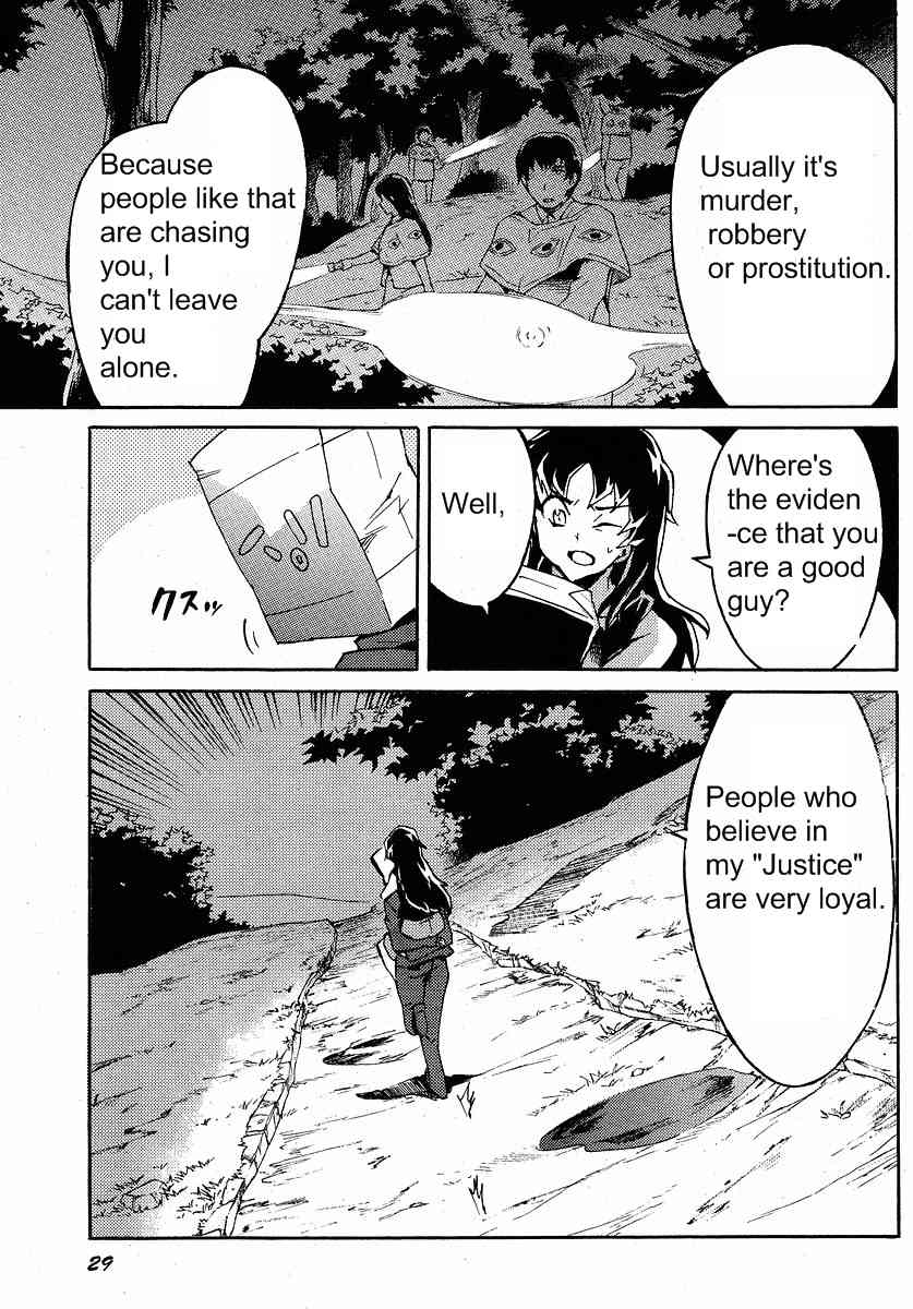 Mirai Nikki Mosaic Chapter 2 page 14 - Chapter 2