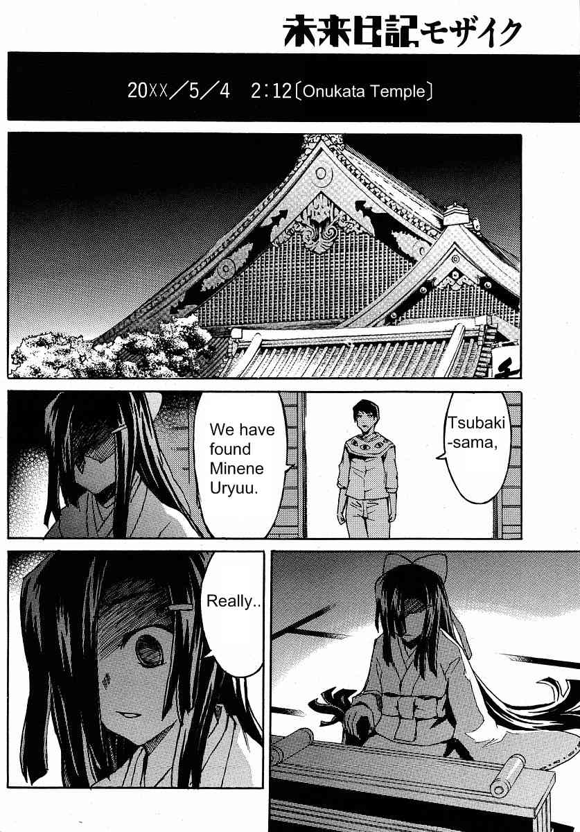 Mirai Nikki Mosaic Chapter 2 page 15 - Chapter 2