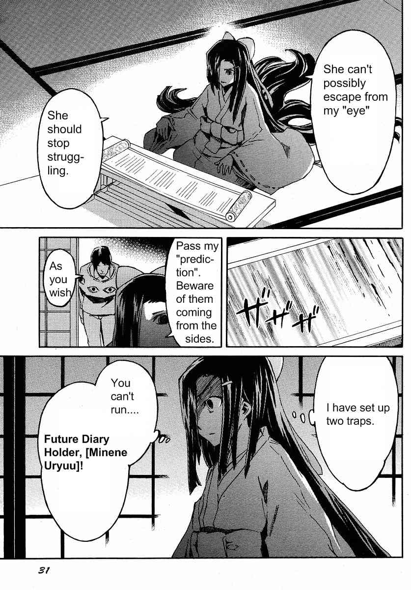 Mirai Nikki Mosaic Chapter 2 page 16 - Chapter 2