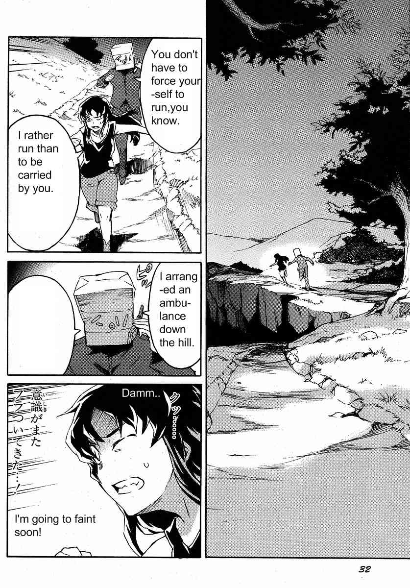 Mirai Nikki Mosaic Chapter 2 page 17 - Chapter 2