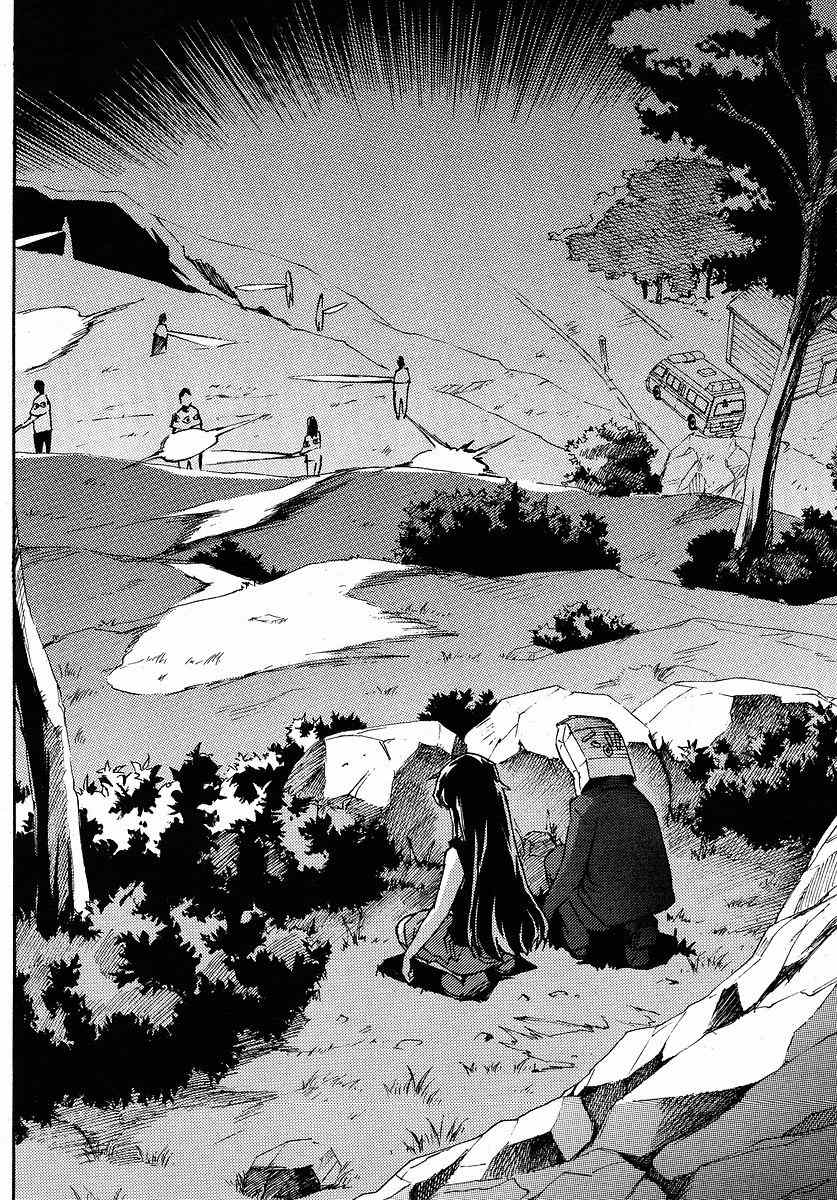 Mirai Nikki Mosaic Chapter 2 page 19 - Chapter 2