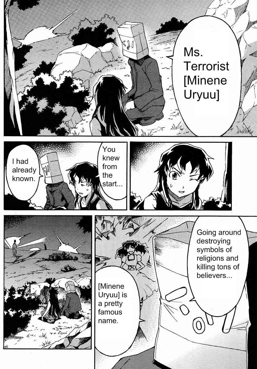 Mirai Nikki Mosaic Chapter 2 page 21 - Chapter 2