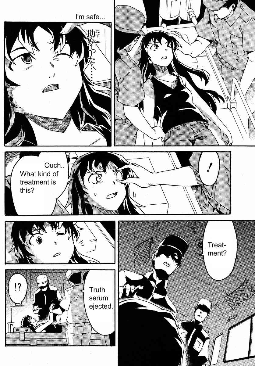 Mirai Nikki Mosaic Chapter 2 page 30 - Chapter 2