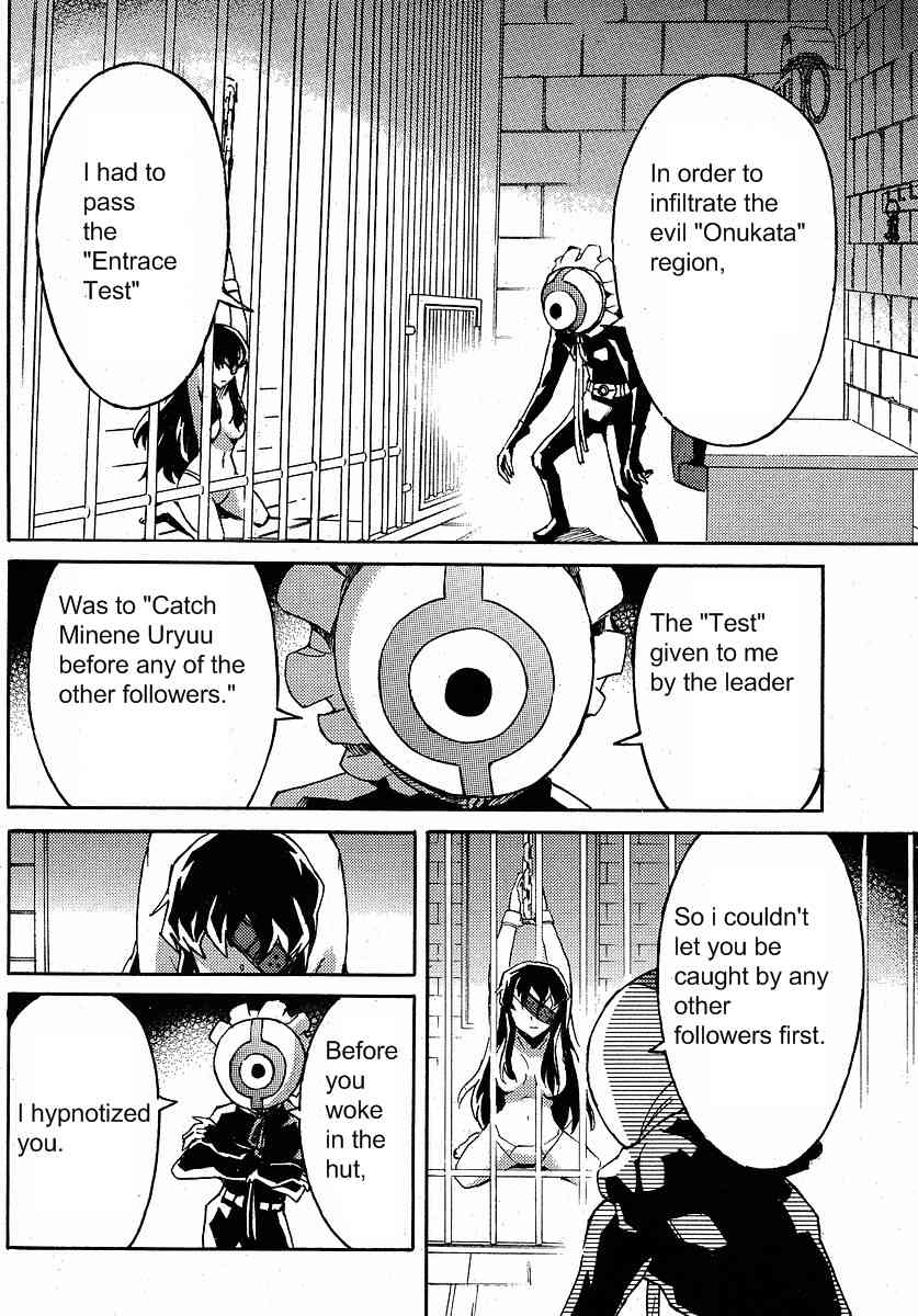 Mirai Nikki Mosaic Chapter 2 page 35 - Chapter 2