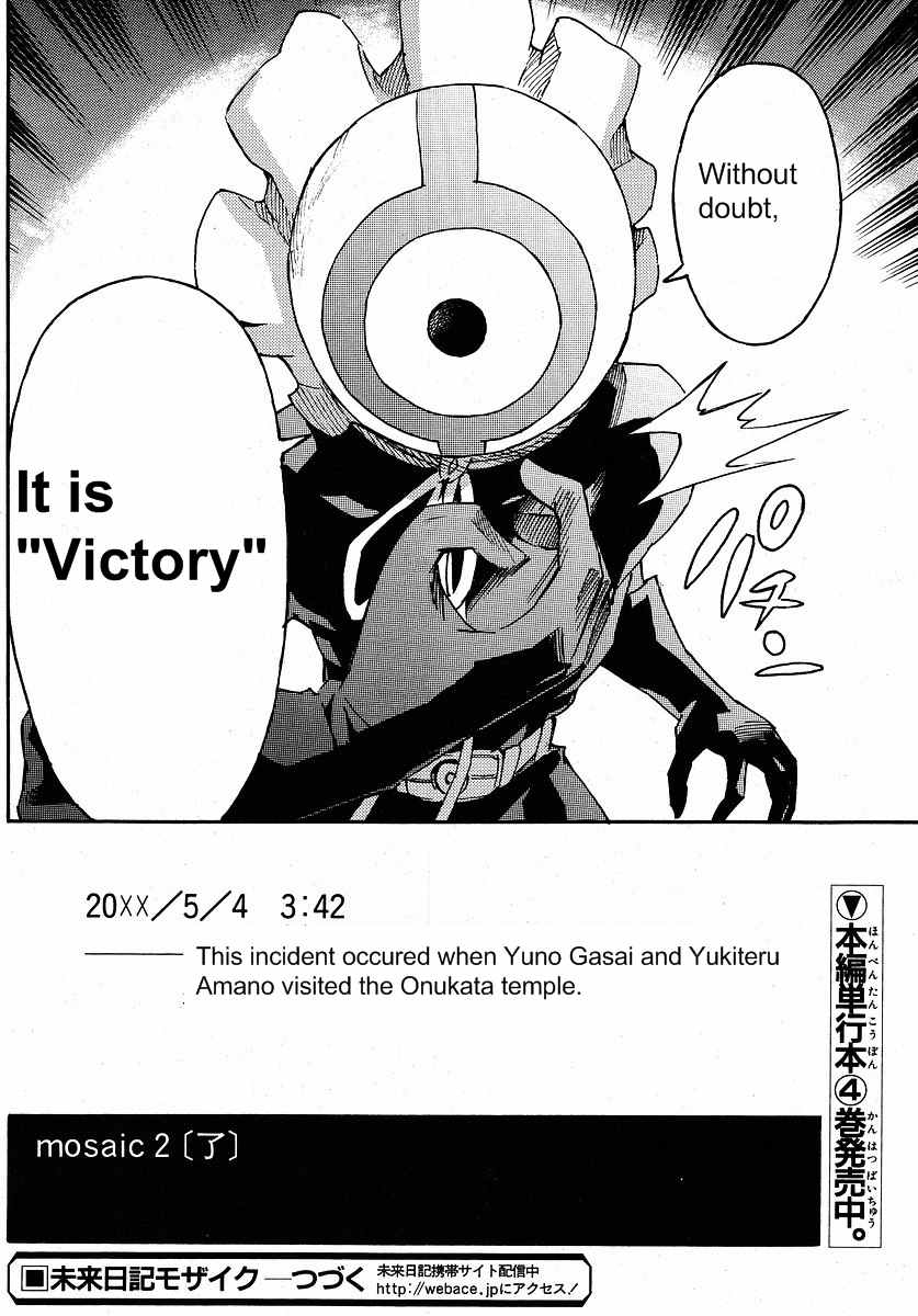Mirai Nikki Mosaic Chapter 2 page 37 - Chapter 2