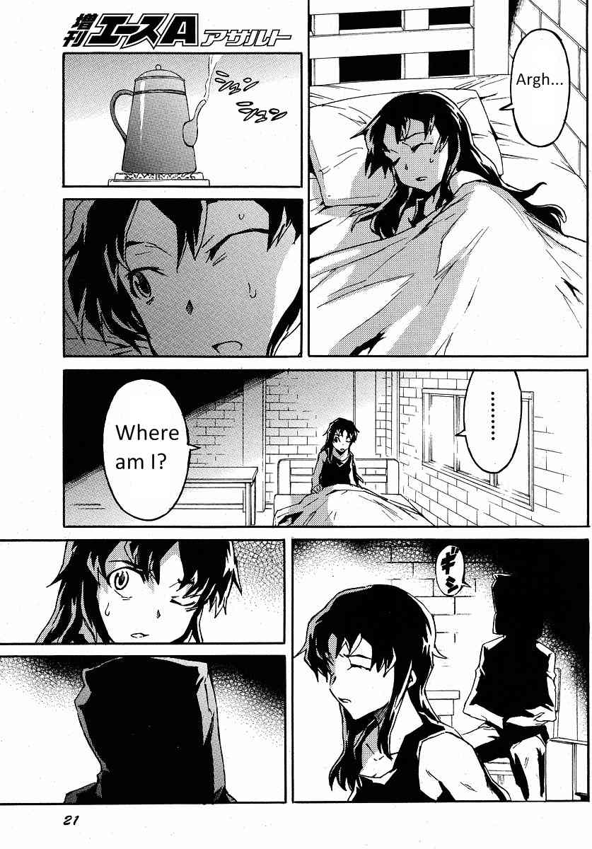 Mirai Nikki Mosaic Chapter 2 page 6 - Chapter 2