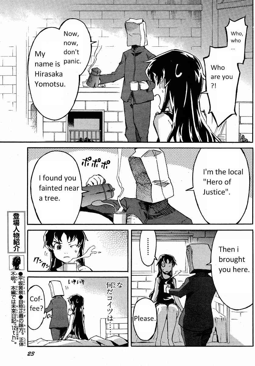 Mirai Nikki Mosaic Chapter 2 page 8 - Chapter 2