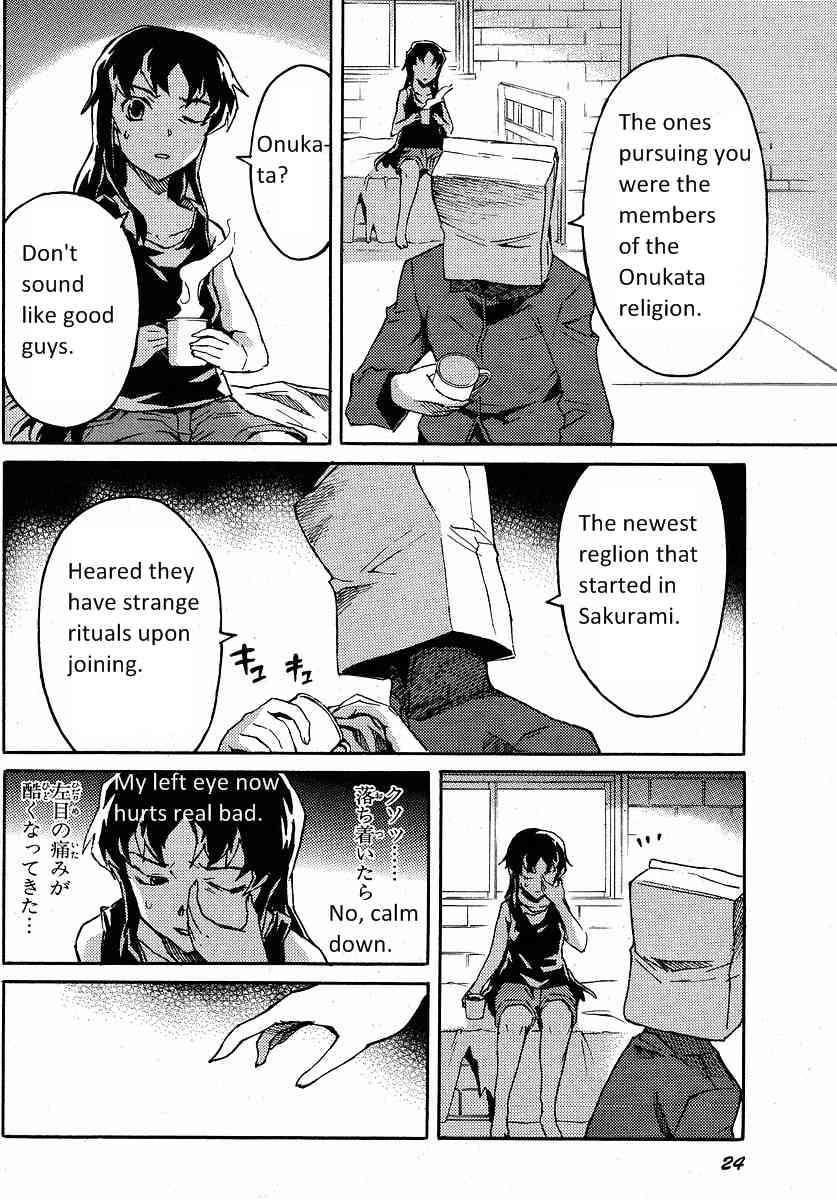 Mirai Nikki Mosaic Chapter 2 page 9 - Chapter 2