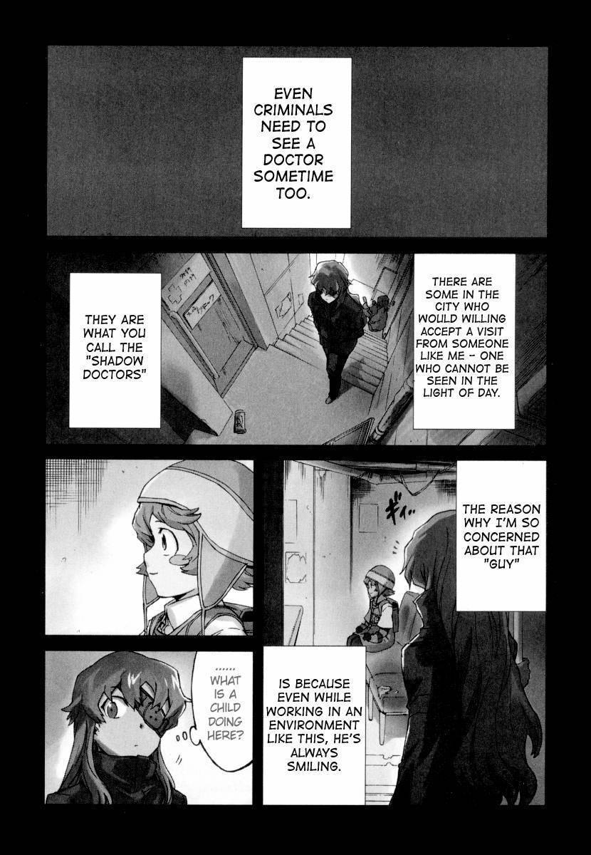 Mirai Nikki Mosaic Chapter 3 page 1 - Chapter 3: Houjou Reisuke's plan to attack Yukiteru's house