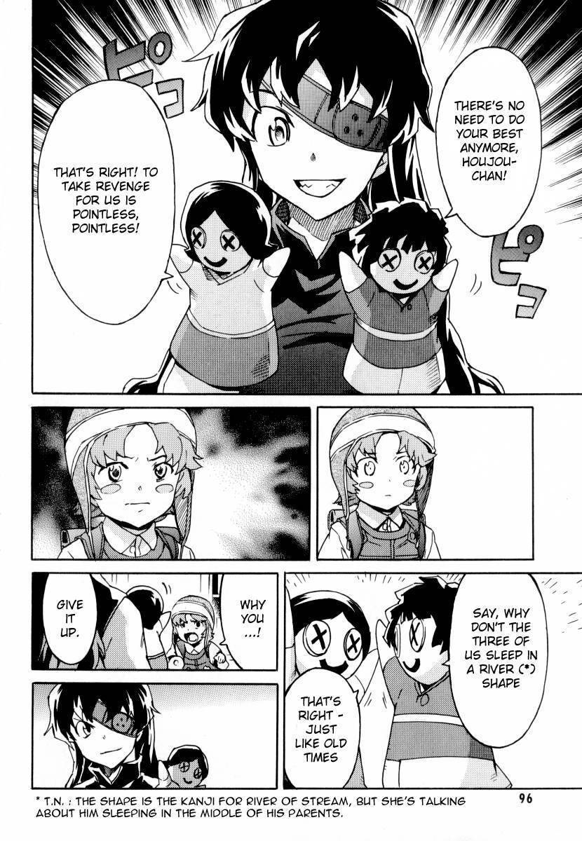 Mirai Nikki Mosaic Chapter 3 page 13 - Chapter 3: Houjou Reisuke's plan to attack Yukiteru's house