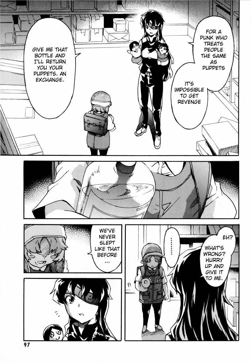 Mirai Nikki Mosaic Chapter 3 page 14 - Chapter 3: Houjou Reisuke's plan to attack Yukiteru's house