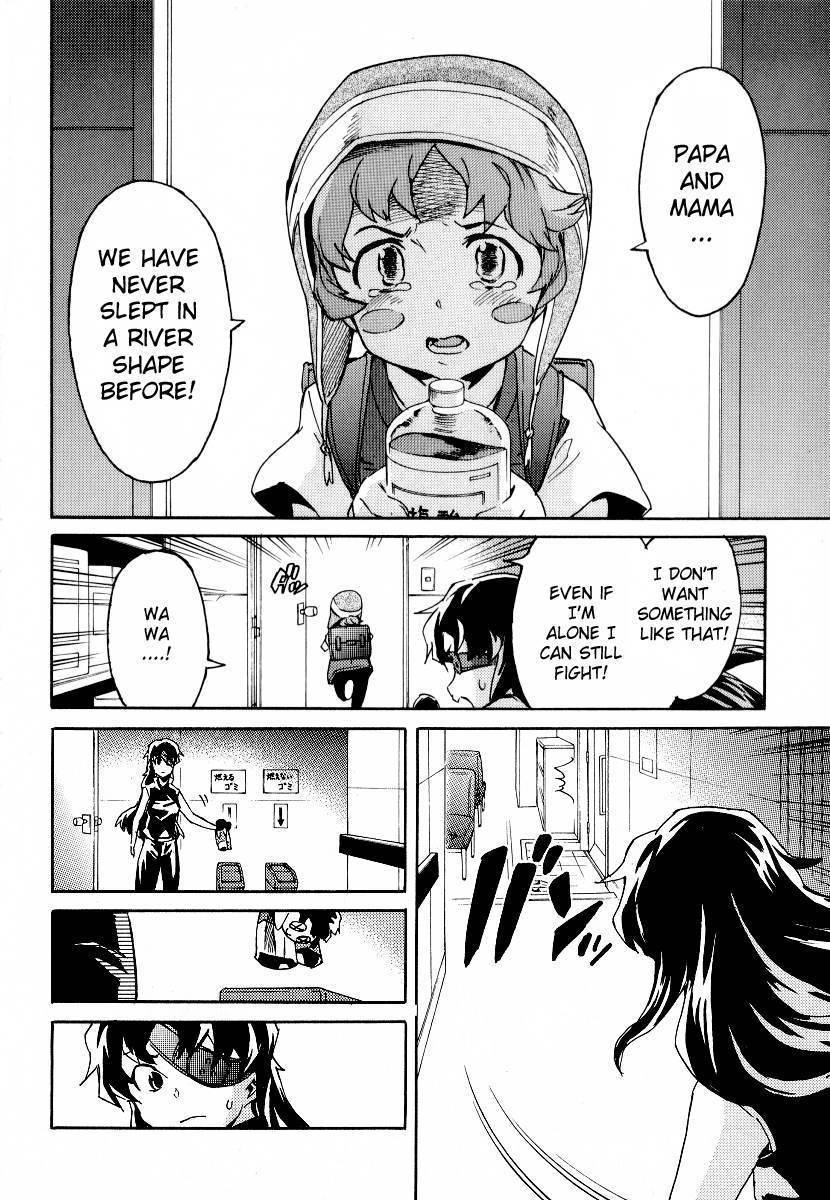 Mirai Nikki Mosaic Chapter 3 page 15 - Chapter 3: Houjou Reisuke's plan to attack Yukiteru's house