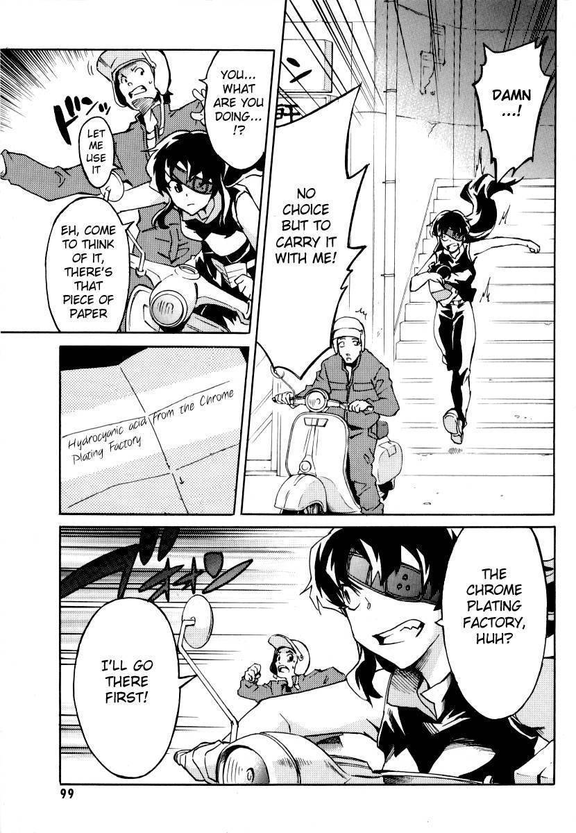 Mirai Nikki Mosaic Chapter 3 page 16 - Chapter 3: Houjou Reisuke's plan to attack Yukiteru's house