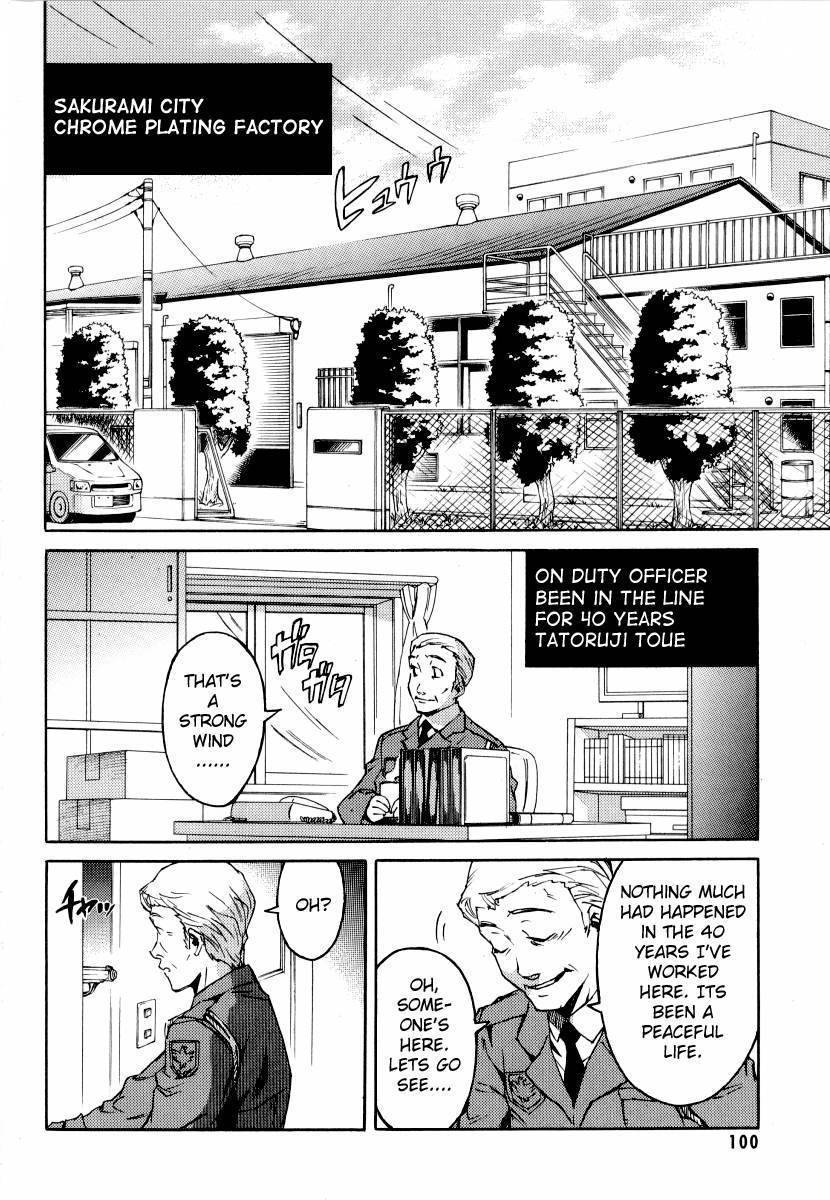 Mirai Nikki Mosaic Chapter 3 page 17 - Chapter 3: Houjou Reisuke's plan to attack Yukiteru's house