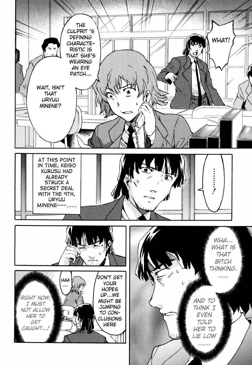 Mirai Nikki Mosaic Chapter 3 page 21 - Chapter 3: Houjou Reisuke's plan to attack Yukiteru's house