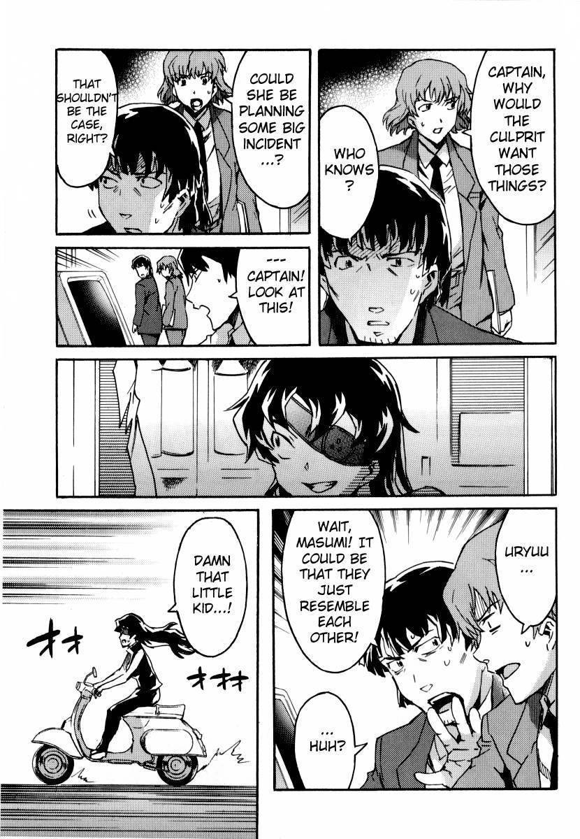 Mirai Nikki Mosaic Chapter 3 page 26 - Chapter 3: Houjou Reisuke's plan to attack Yukiteru's house