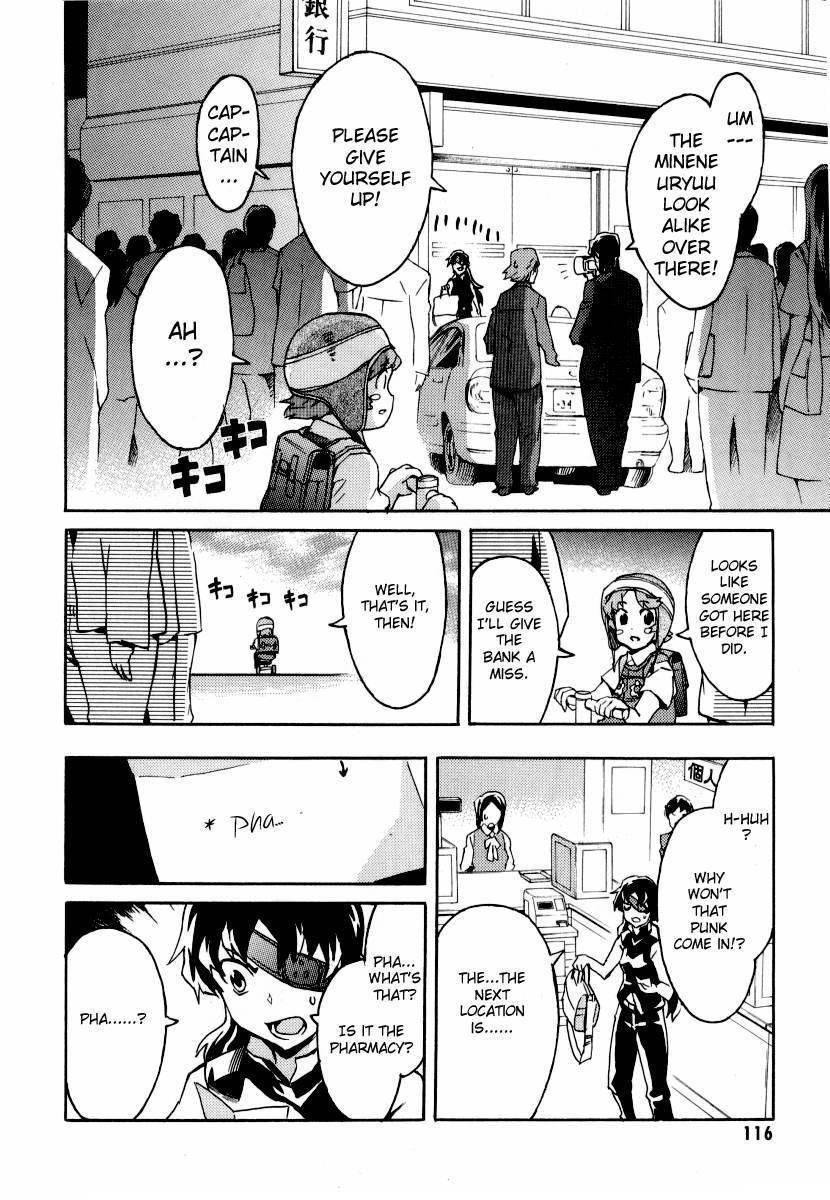 Mirai Nikki Mosaic Chapter 3 page 32 - Chapter 3: Houjou Reisuke's plan to attack Yukiteru's house