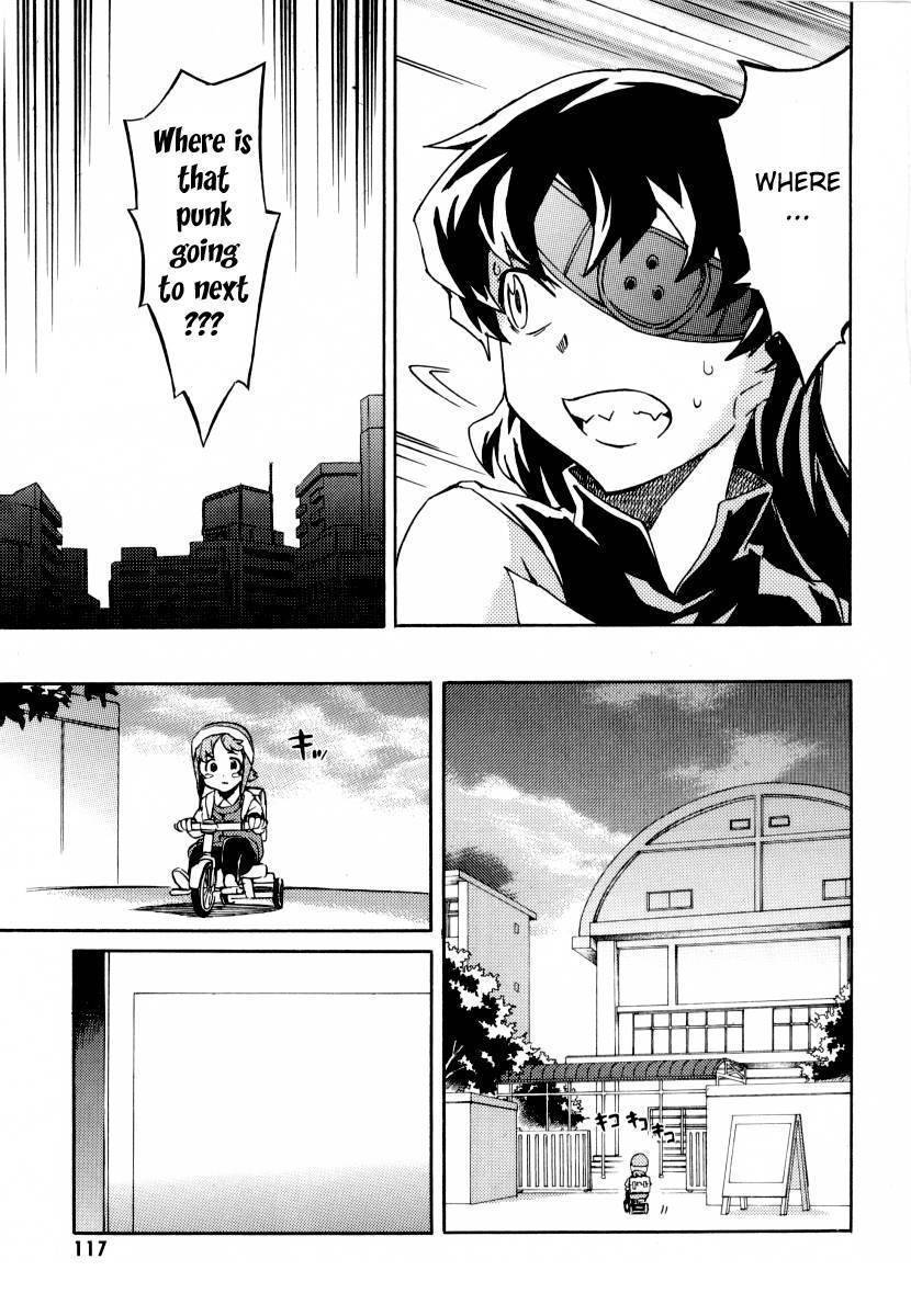 Mirai Nikki Mosaic Chapter 3 page 33 - Chapter 3: Houjou Reisuke's plan to attack Yukiteru's house