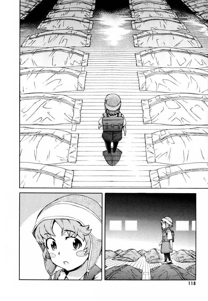 Mirai Nikki Mosaic Chapter 3 page 34 - Chapter 3: Houjou Reisuke's plan to attack Yukiteru's house