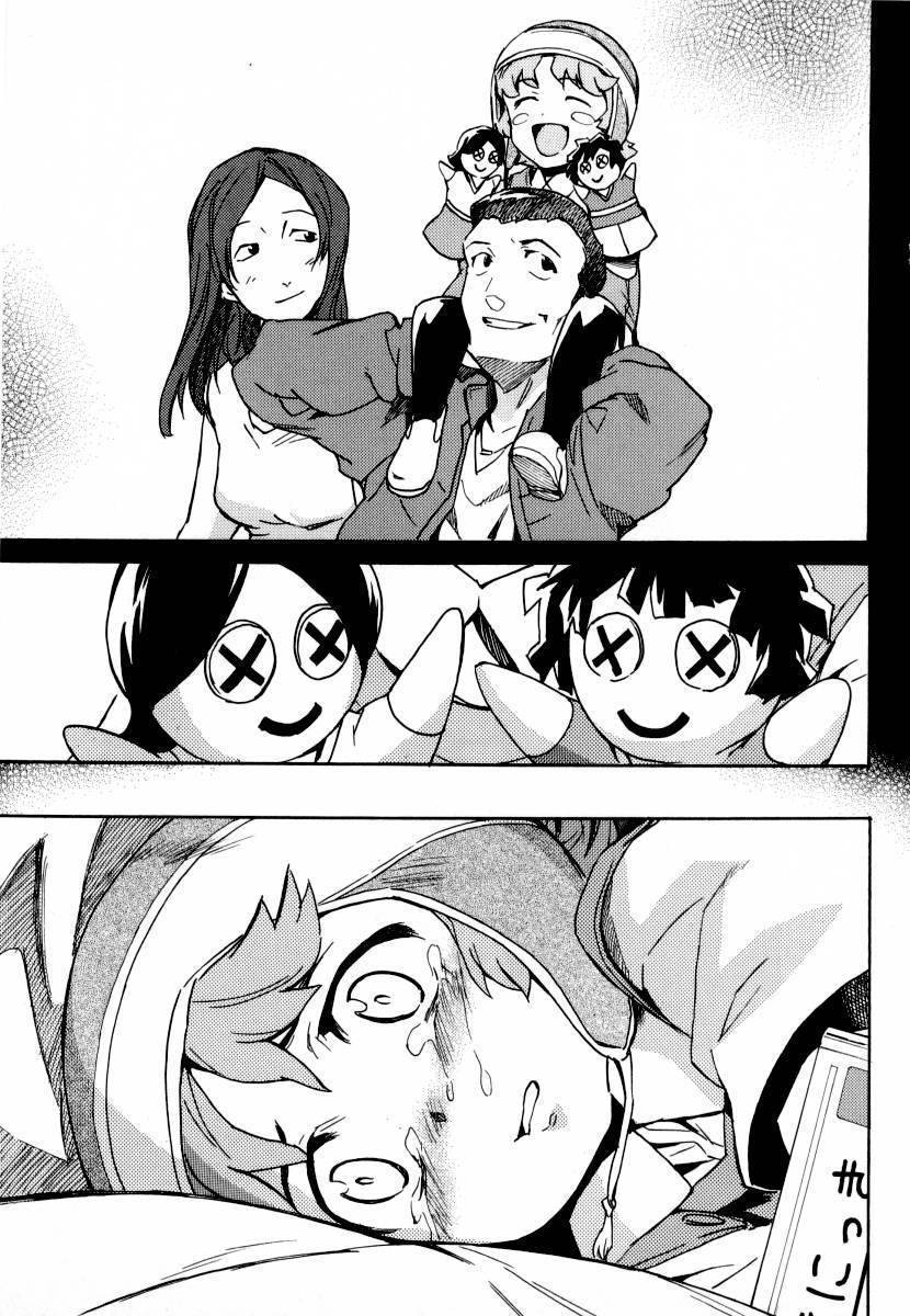 Mirai Nikki Mosaic Chapter 3 page 37 - Chapter 3: Houjou Reisuke's plan to attack Yukiteru's house