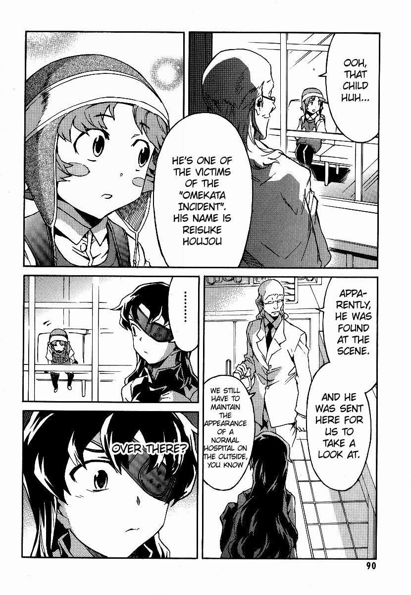Mirai Nikki Mosaic Chapter 3 page 7 - Chapter 3: Houjou Reisuke's plan to attack Yukiteru's house