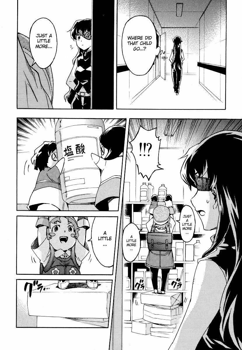 Mirai Nikki Mosaic Chapter 3 page 9 - Chapter 3: Houjou Reisuke's plan to attack Yukiteru's house
