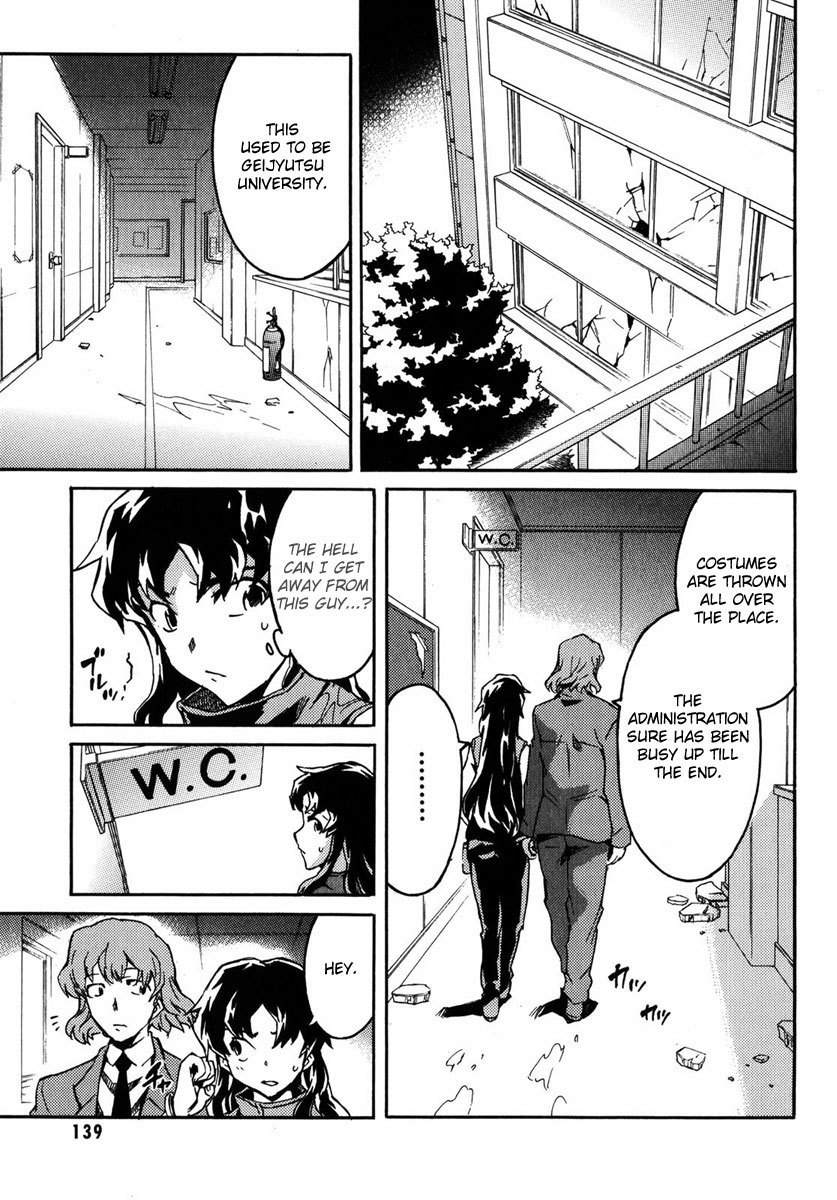 Mirai Nikki Mosaic Chapter 4 page 16 - Chapter 4: The Story of How Uryuu Minene Got Into Gothic Fashion