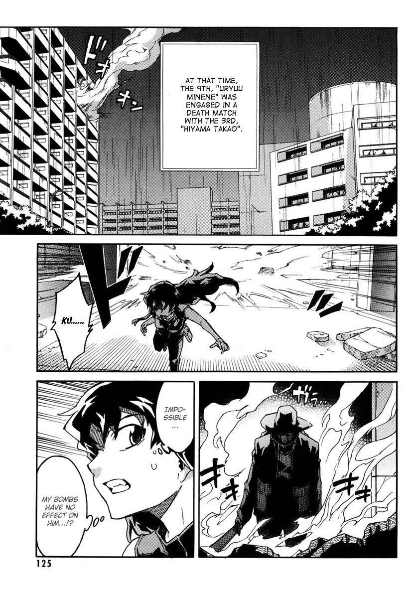 Mirai Nikki Mosaic Chapter 4 page 2 - Chapter 4: The Story of How Uryuu Minene Got Into Gothic Fashion