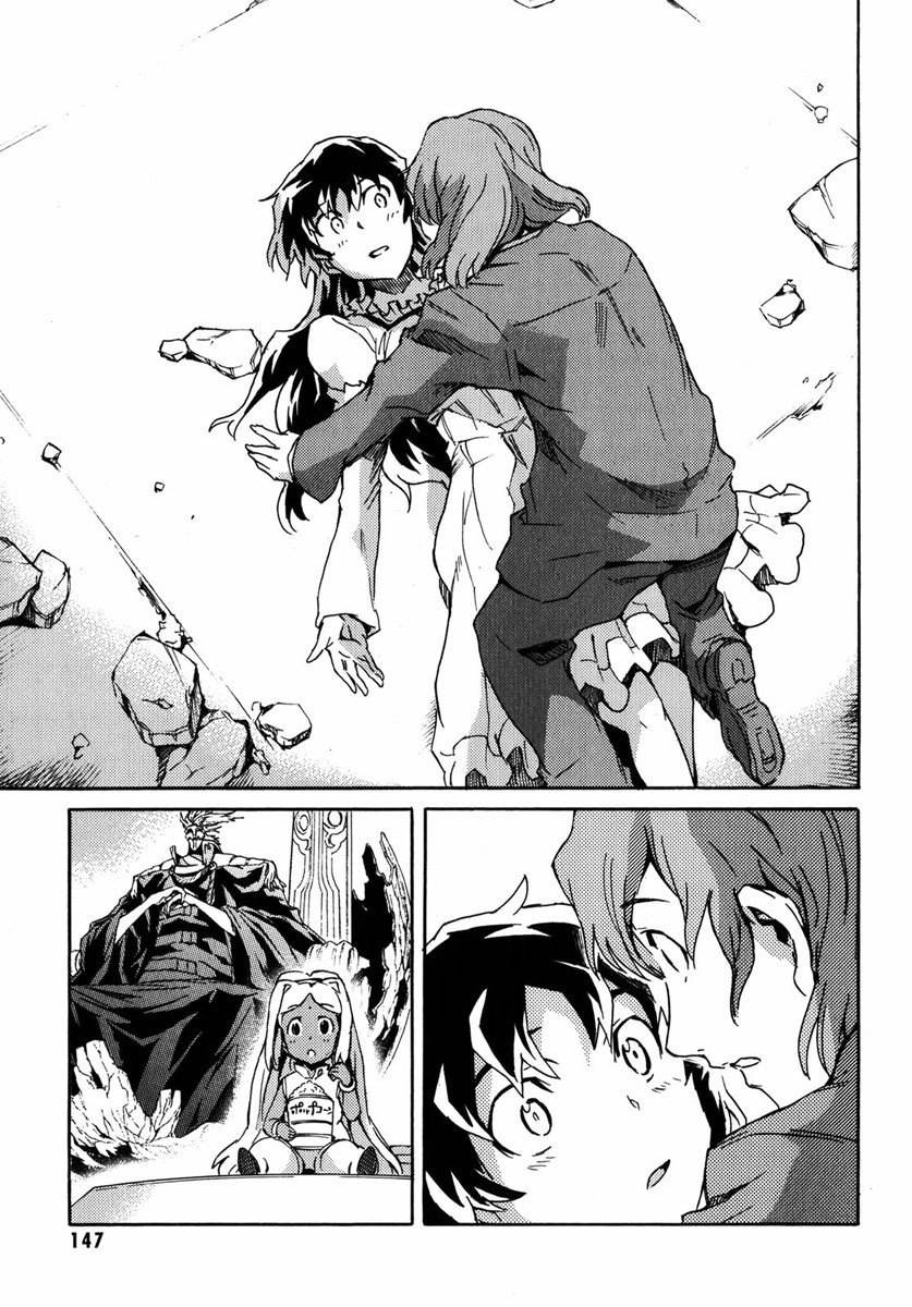 Mirai Nikki Mosaic Chapter 4 page 24 - Chapter 4: The Story of How Uryuu Minene Got Into Gothic Fashion